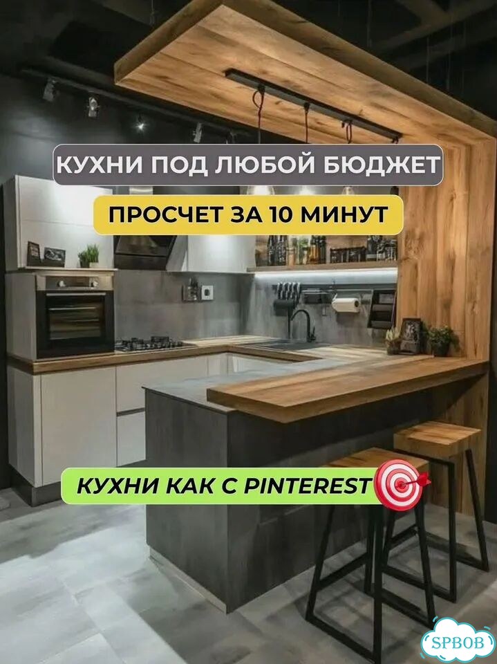 Готовая современная кухня фото 1