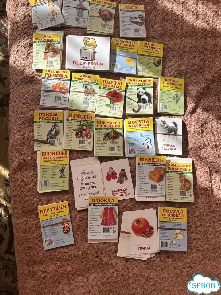 Карточки английский язык фото 1