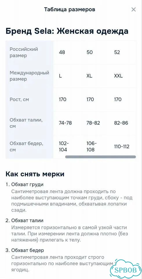 Платье фото 7