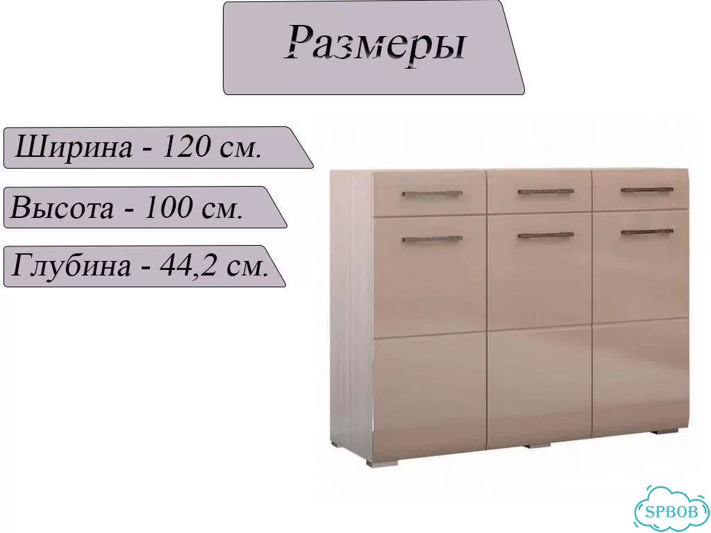 Комод новый фото 2