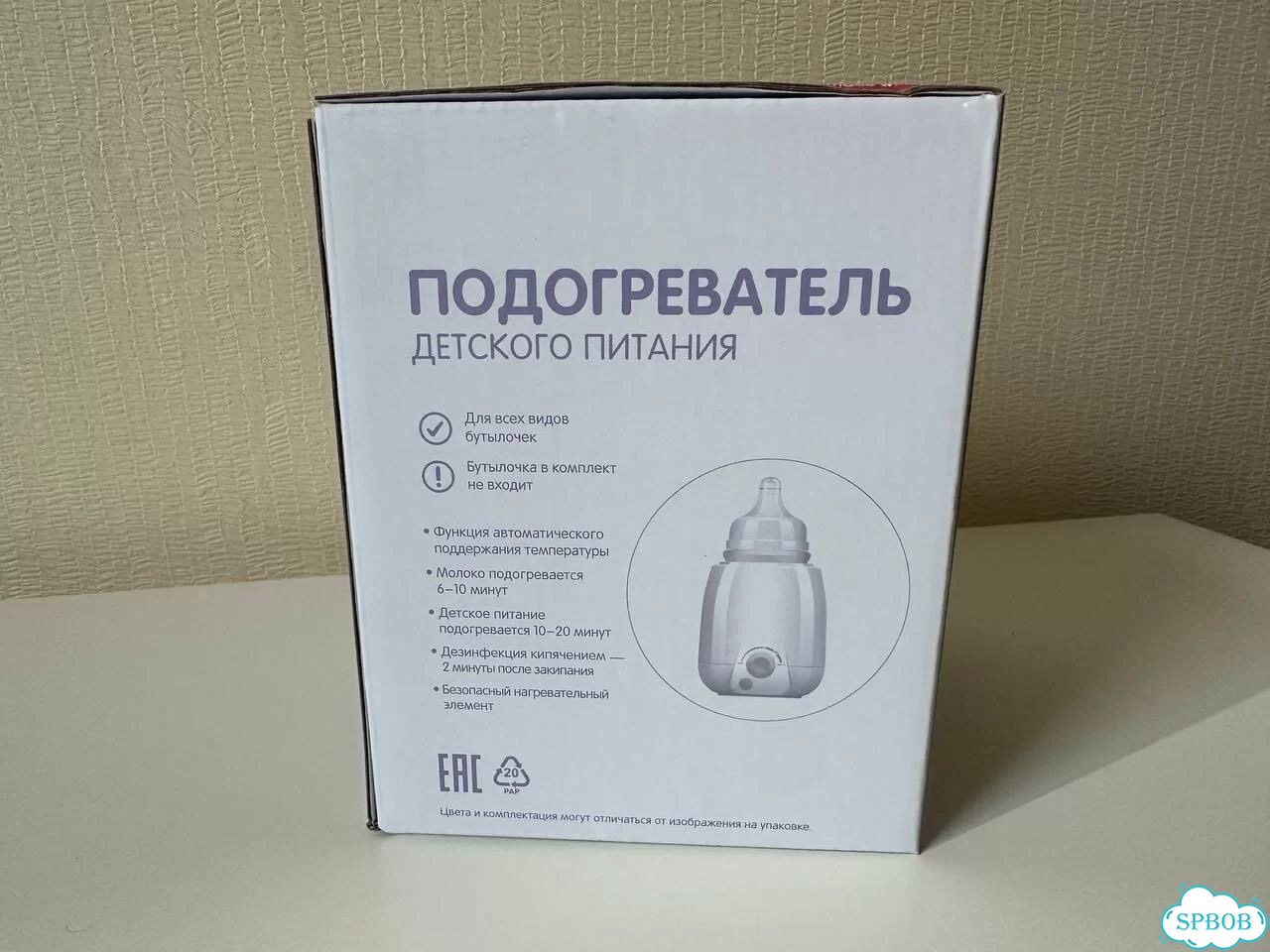 Подогреватель для детского питания BabyGo фото 6