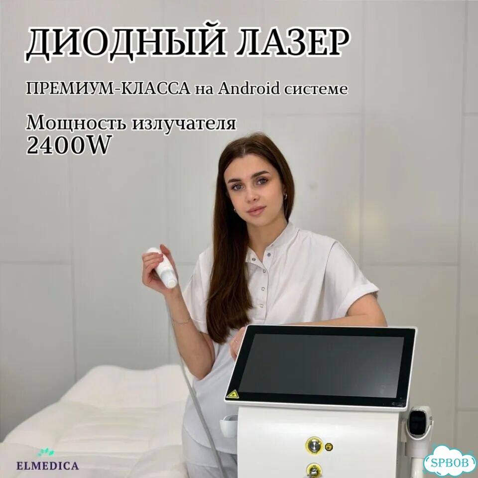 Диодный лазер для эпиляцииМакс Plus2000w 2026 г рассрочка фото 4