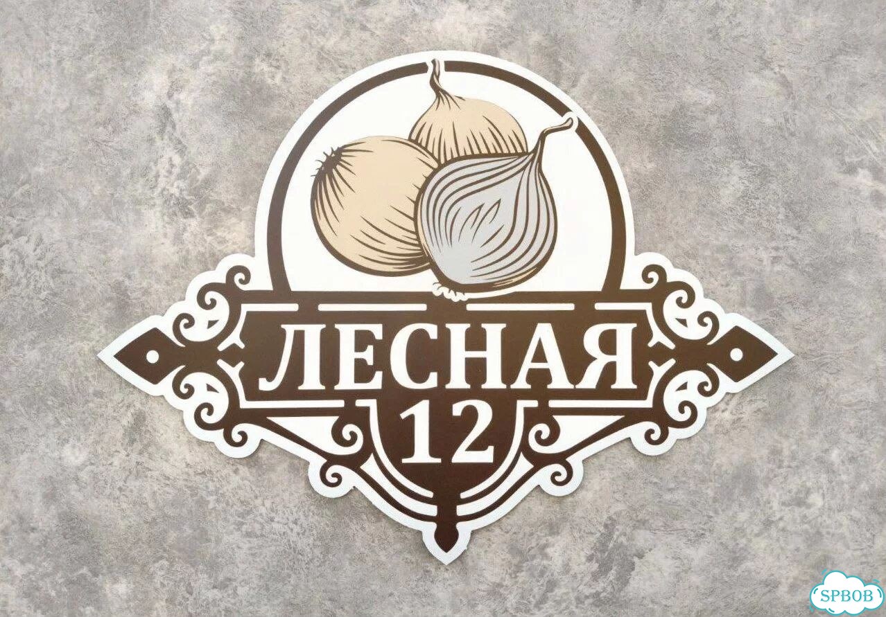 Вывеска, адресник, указатель от производителя фото 7