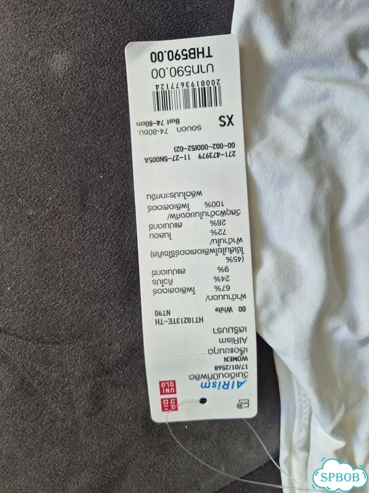 Uniqlo AIRism майки с чашечками XS, 2 шт,с бирками фото 5