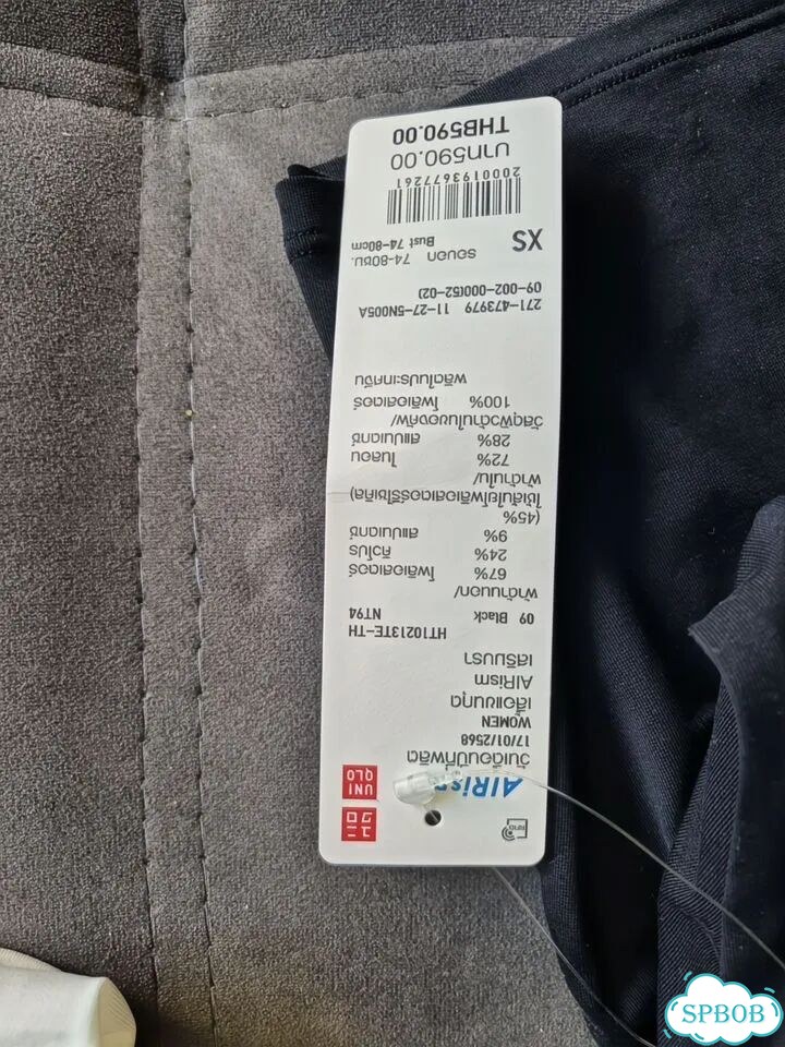 Uniqlo AIRism майки с чашечками XS, 2 шт,с бирками фото 8