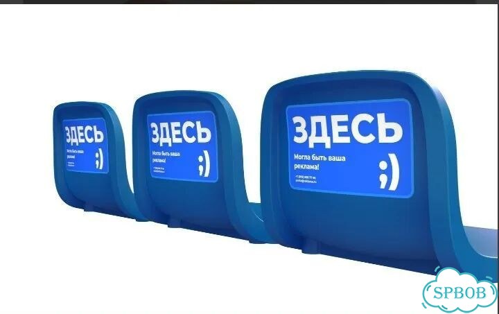 Сиденье для футбола Искра, черный фото 1
