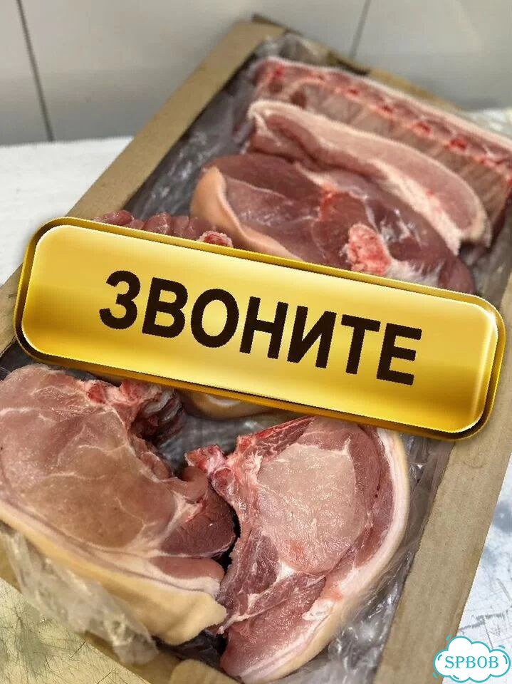 Свинина Мясо / Фермерское / Домашнее Мясо фото 10