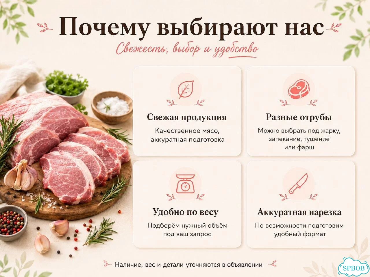 Свинина Мясо / Фермерское / Домашнее Мясо фото 3