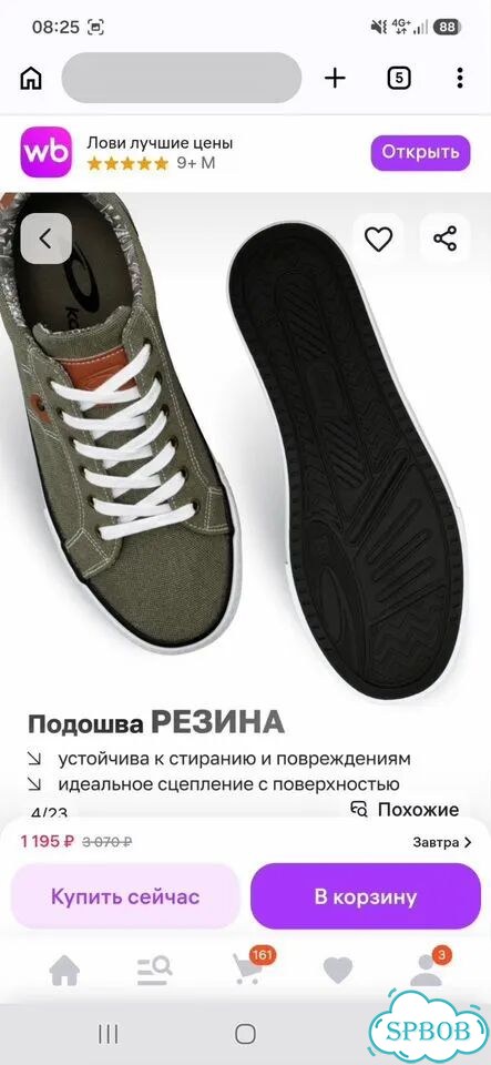 Кеды новые мужские 42 р- р (27.5 стелька) фото 7