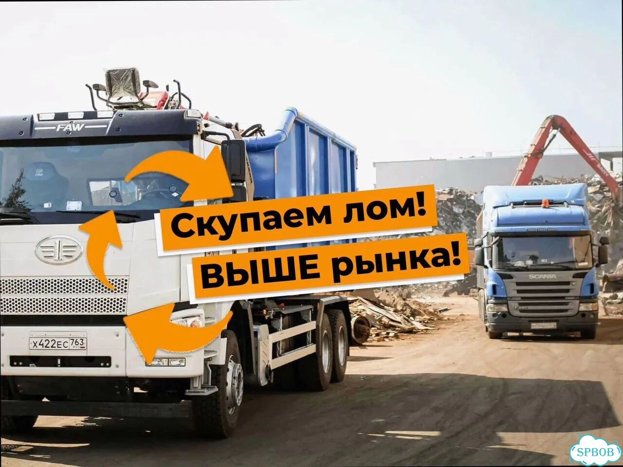 Прием металлолома / Демонтаж / Прием металла фото 1