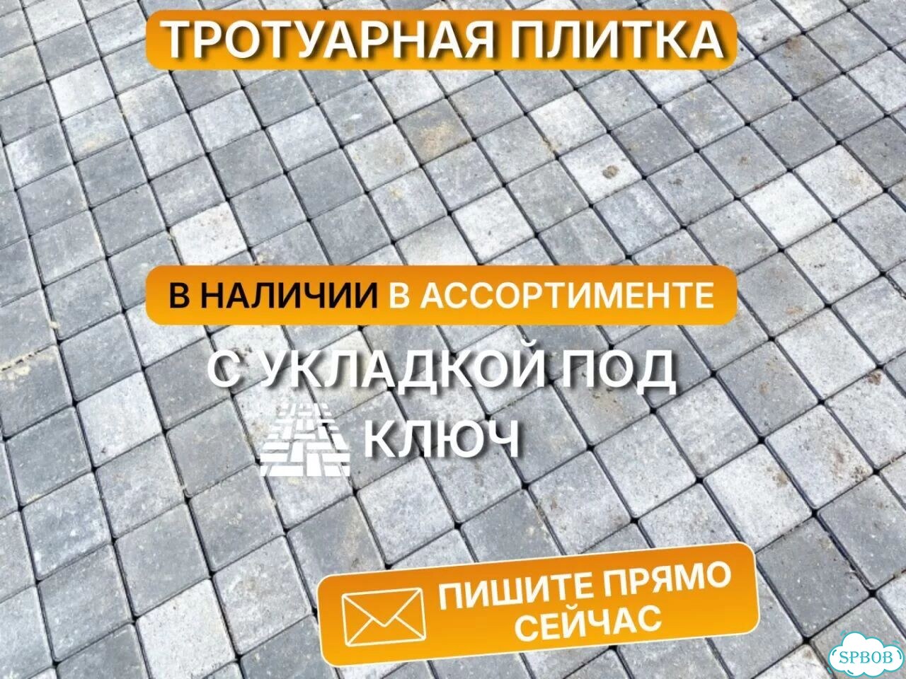 Колор микс серая брусчатка тротуарня плитка фото 1