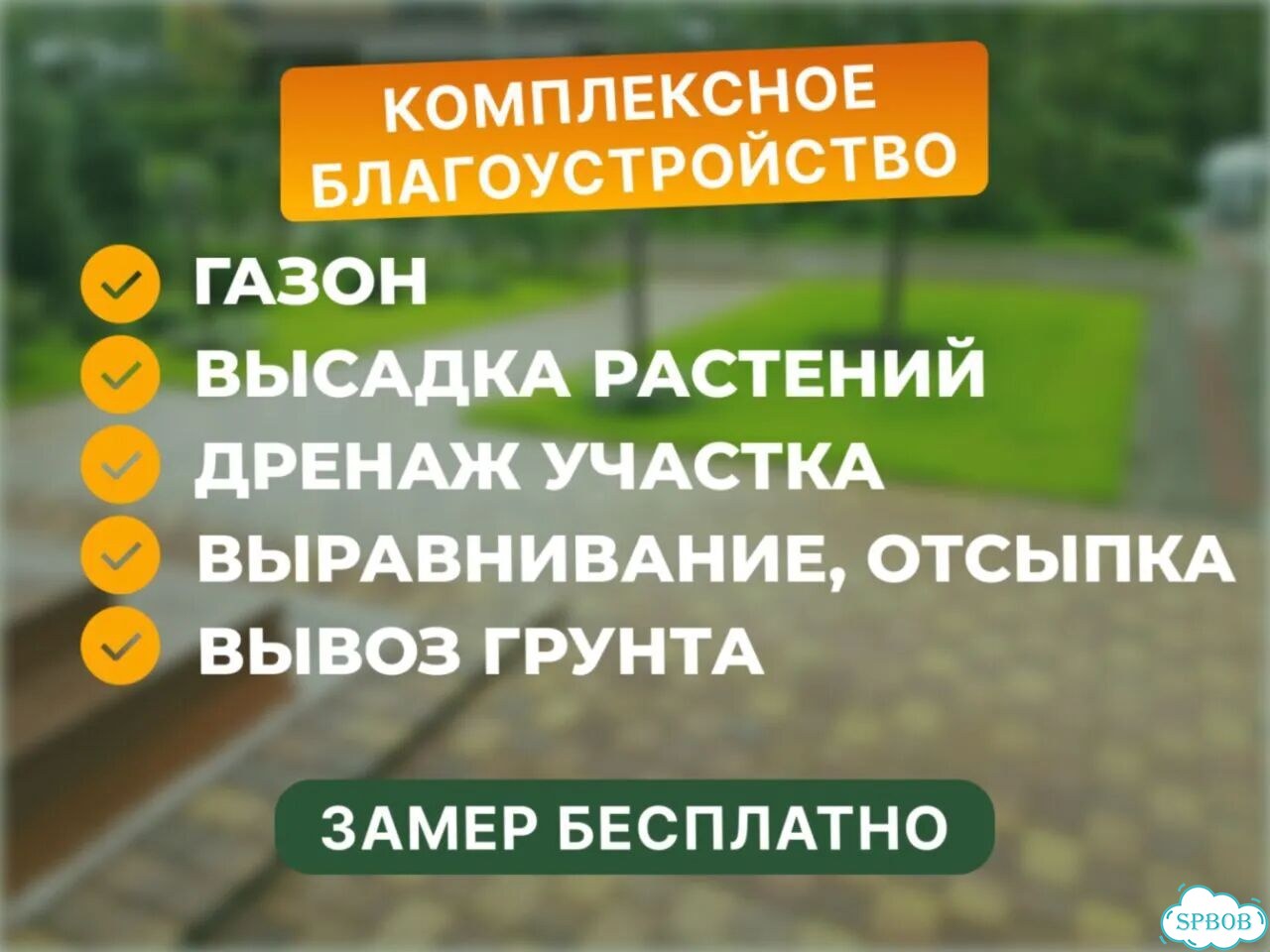 Брусчатка тротуарня плитка колор микс квадратная фото 9