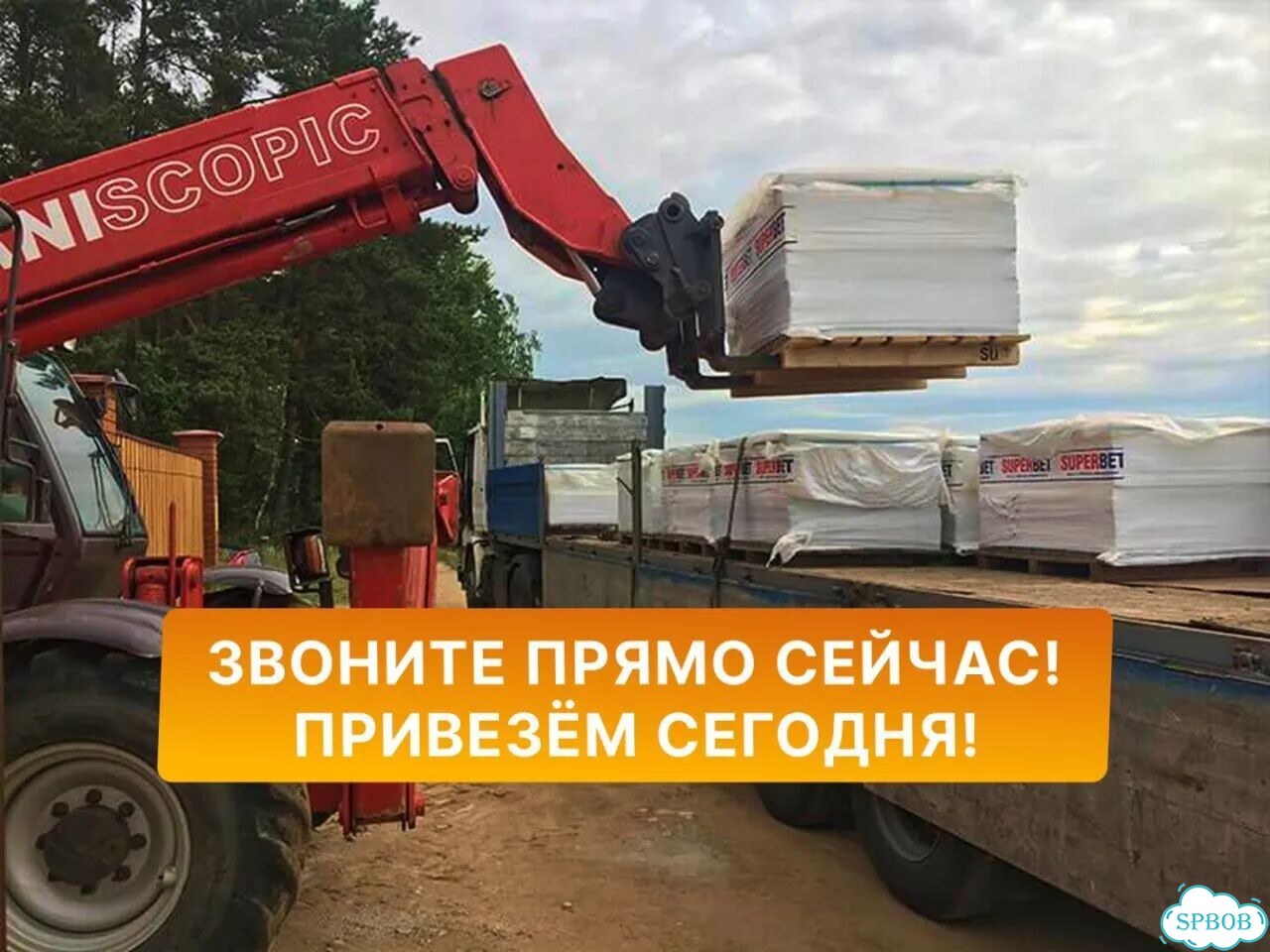 Брусчатка тротуарня плитка колор микс квадратная фото 10