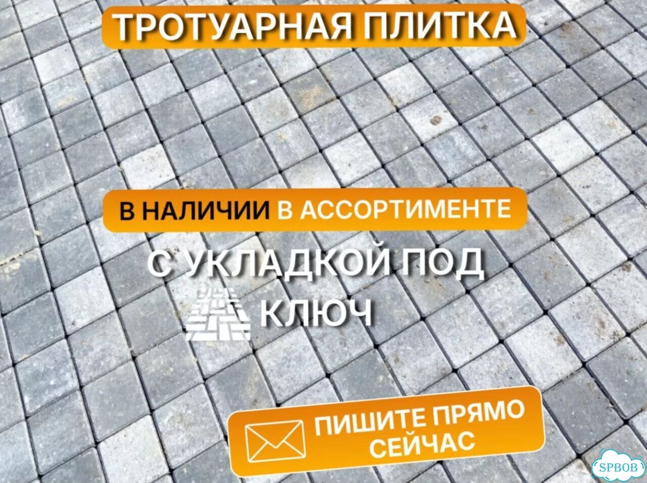 Колор микс серая брусчатка тротуарня плитка фото 1