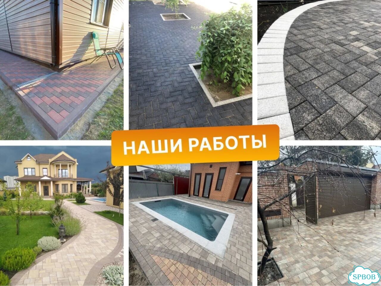 Колор микс серая брусчатка тротуарня плитка фото 6