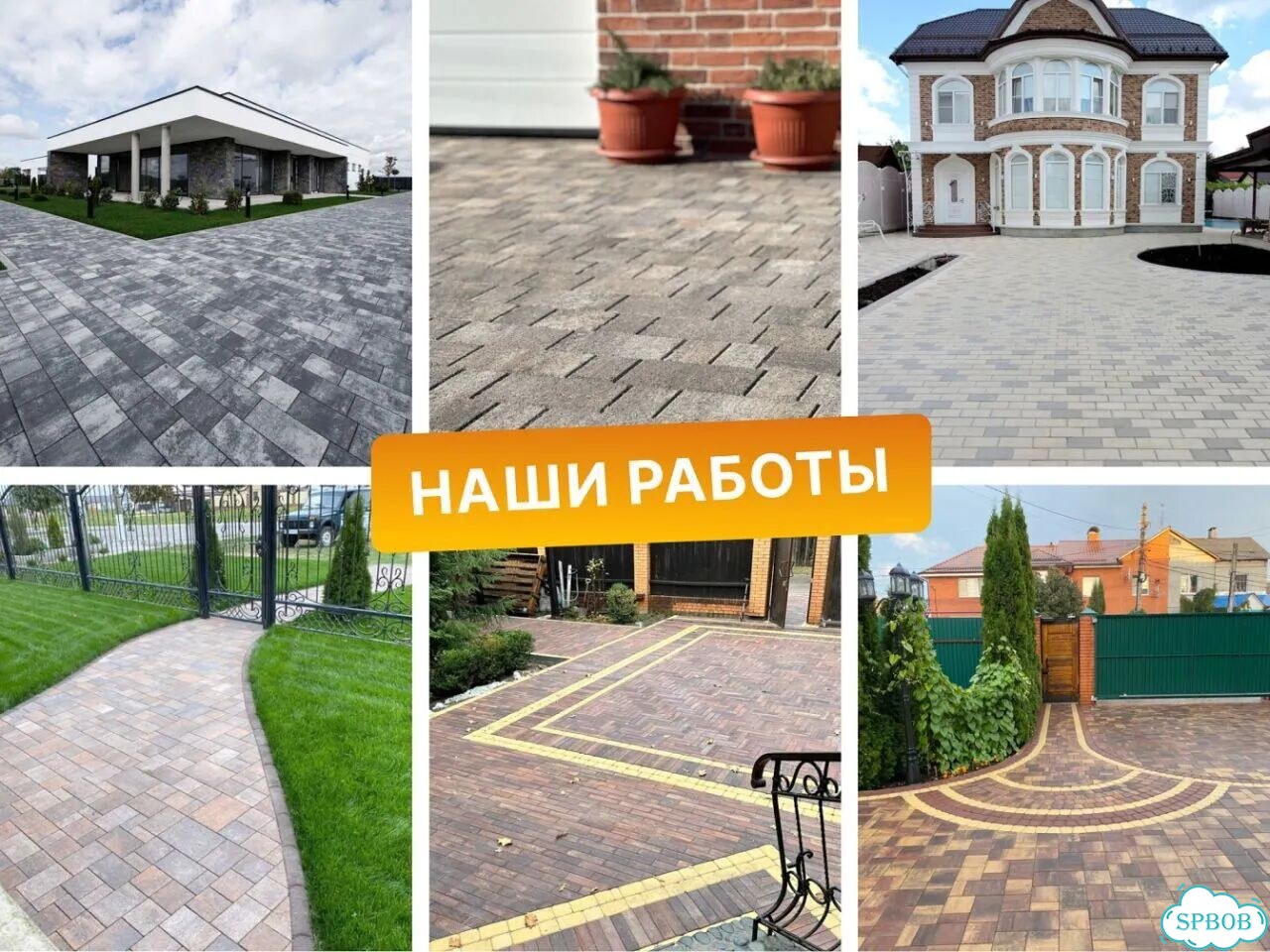 Колор микс серая брусчатка тротуарня плитка фото 7