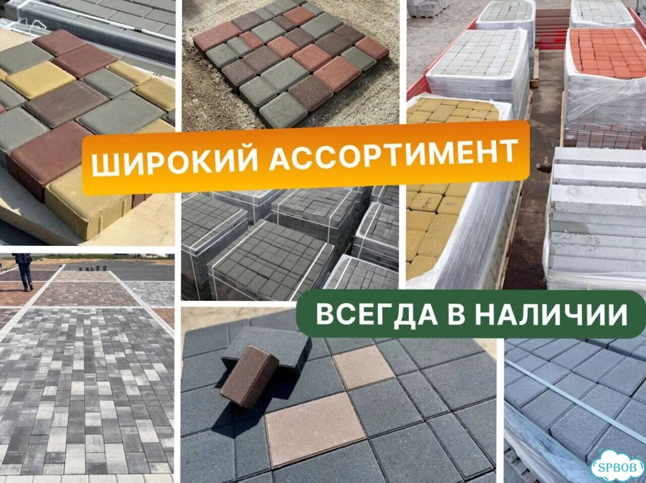 Колор микс серая брусчатка тротуарня плитка фото 8