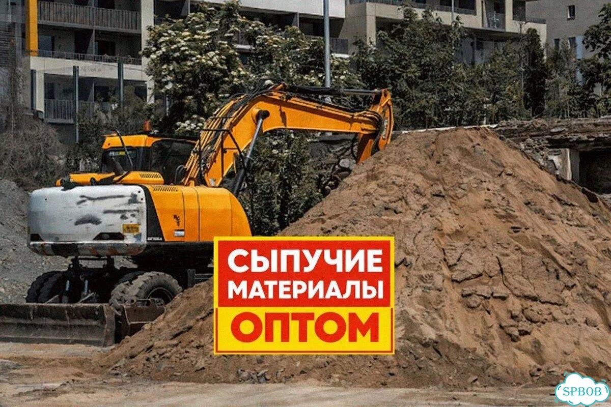 Песок для бетона фото 1
