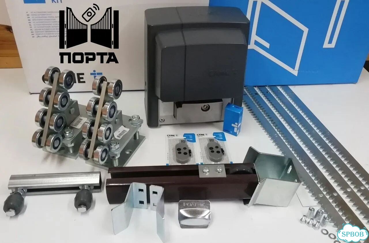 Акционный комплект для откатных ворот 5м. Арт К2 фото 1