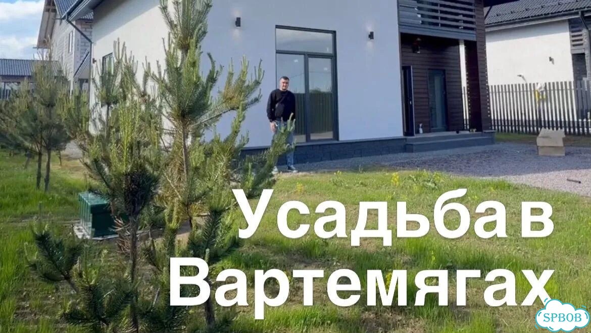 Дом 200 м² на участке 7 сот. фото 2