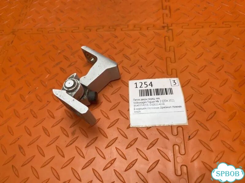 Петля двери передняя левая Volkswagen Tiguan MK 2 фото 1