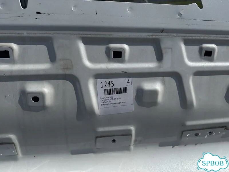 Крыло заднее левое Kia Carnival YP D4HB 2018 фото 2