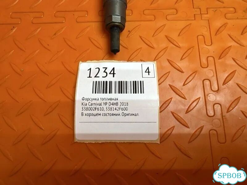 Форсунка топливная Kia Carnival YP D4HB 2018 фото 2