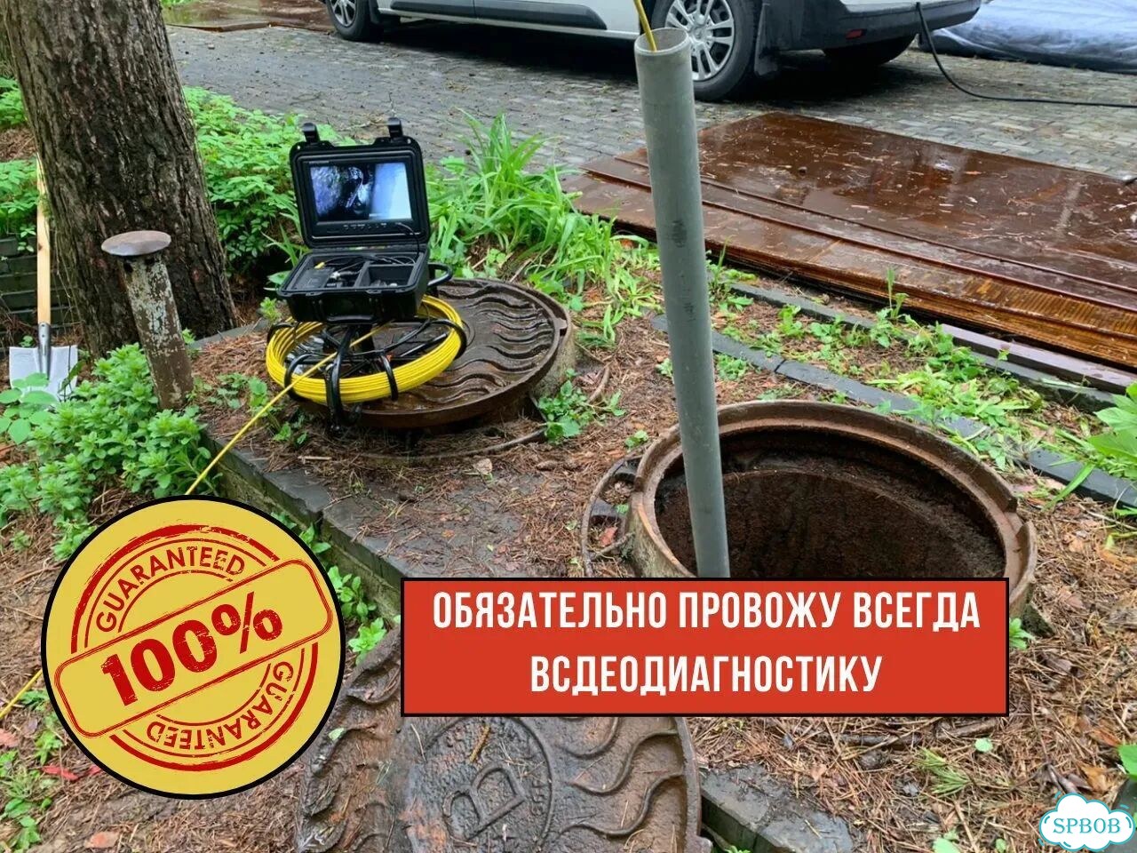 Прочистка канализации устранение засоров фото 10