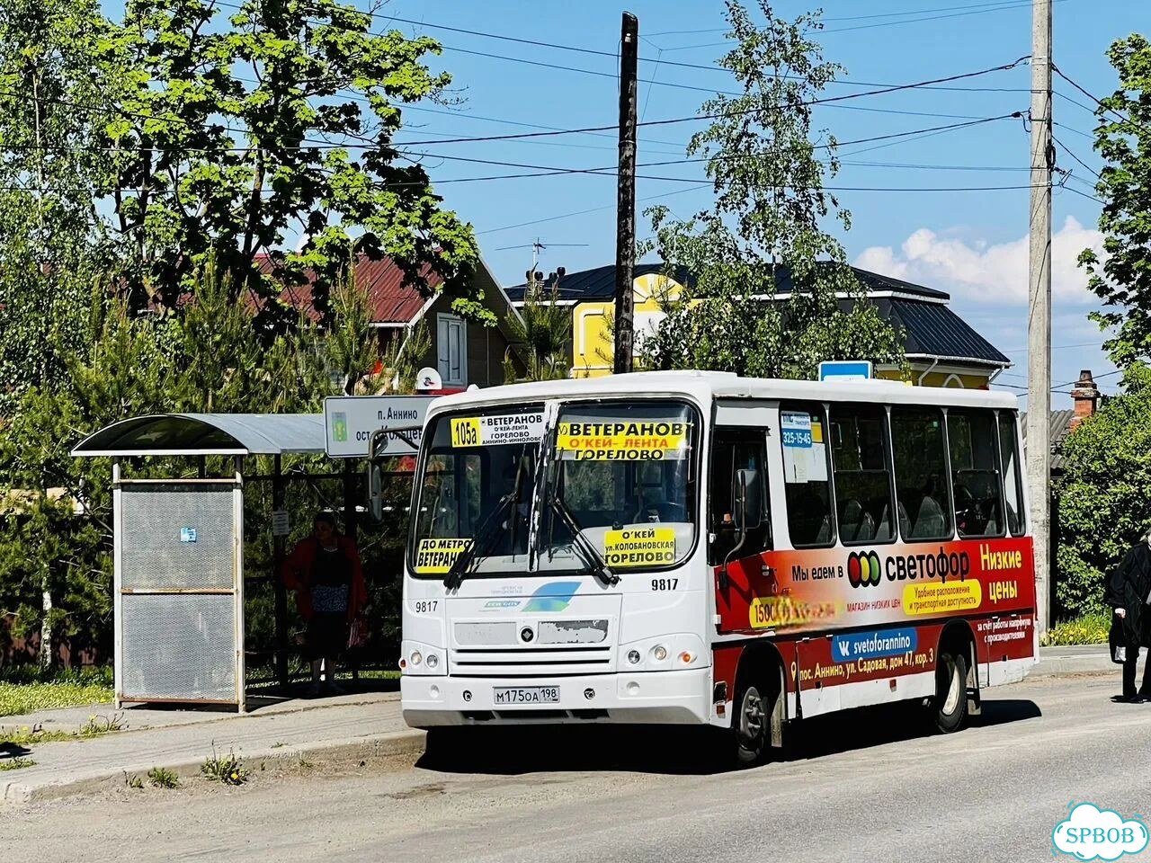 Большой пакет одежды на девочку 98 фото 15