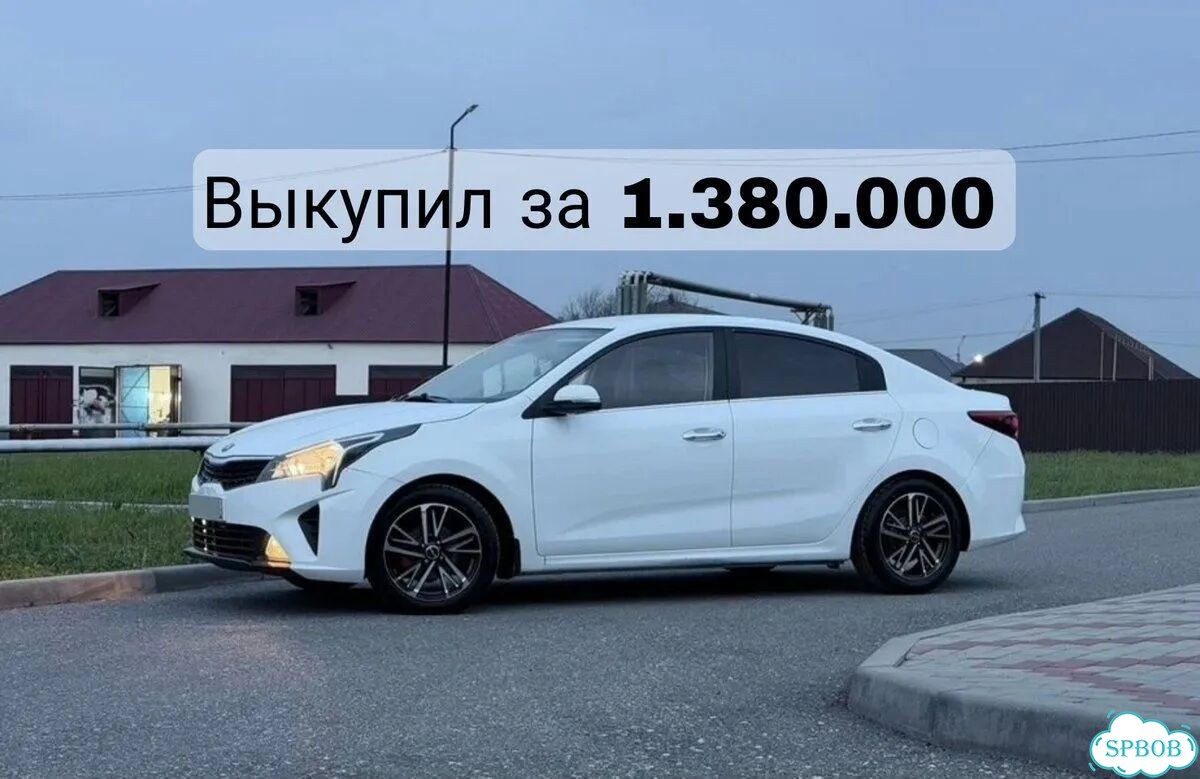 Выкуп авто Расчёт за 10 минут фото 4