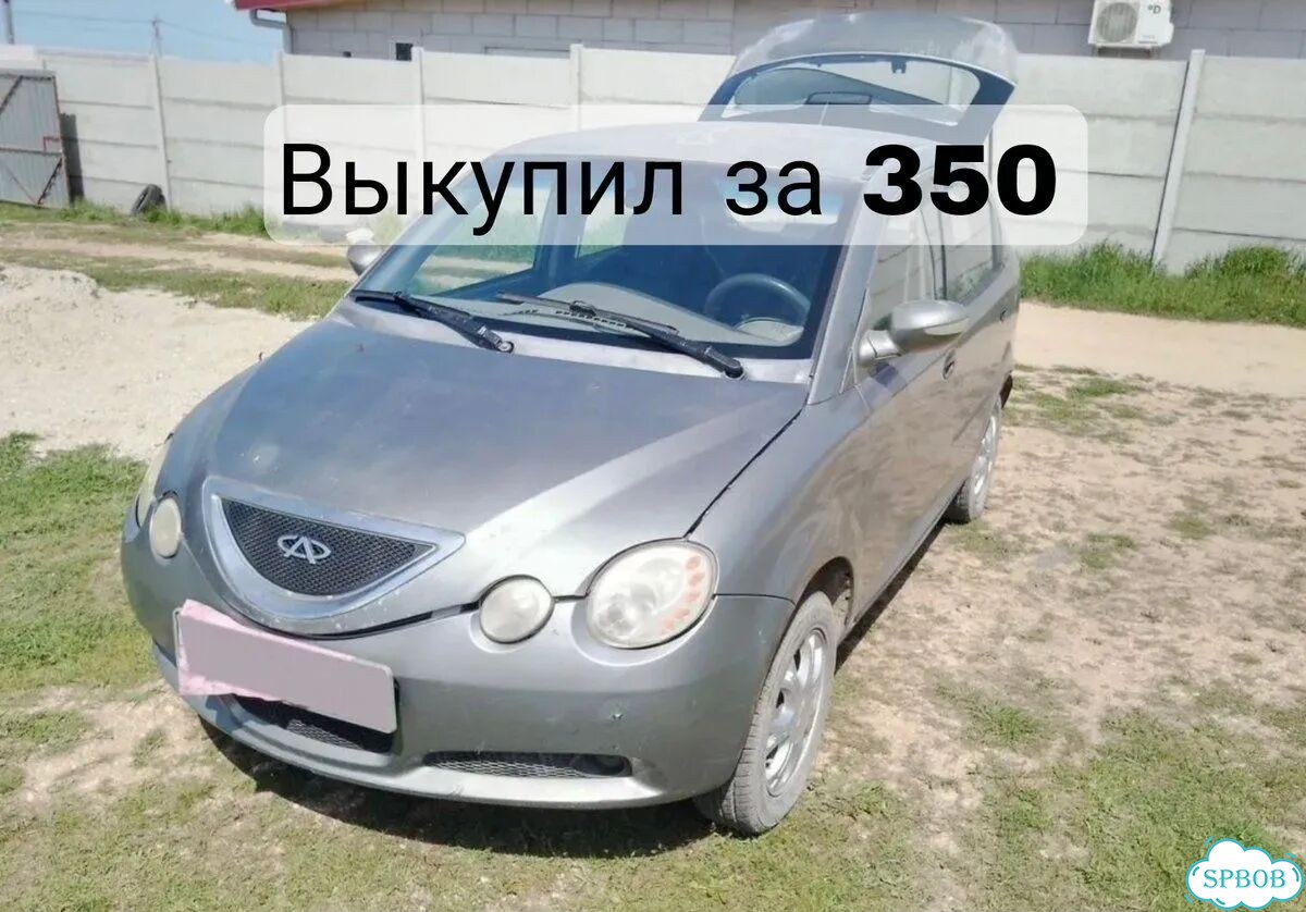 Выкуп авто Расчёт за 10 минут фото 6