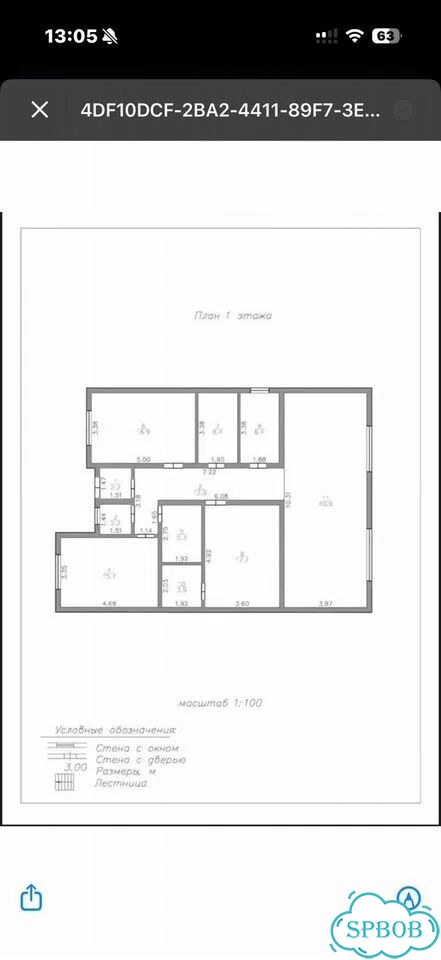 Дом 150 м² на участке 7 сот. фото 2