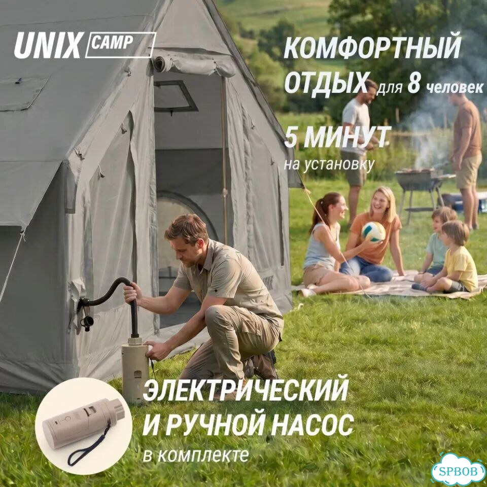 Надувная палатка 4х3 с Навесом - Рассрочка фото 5