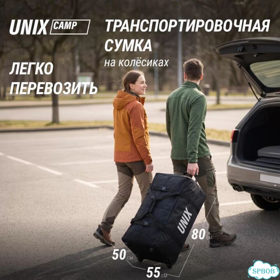 Надувная палатка 4х3 с Навесом - Рассрочка фото 7
