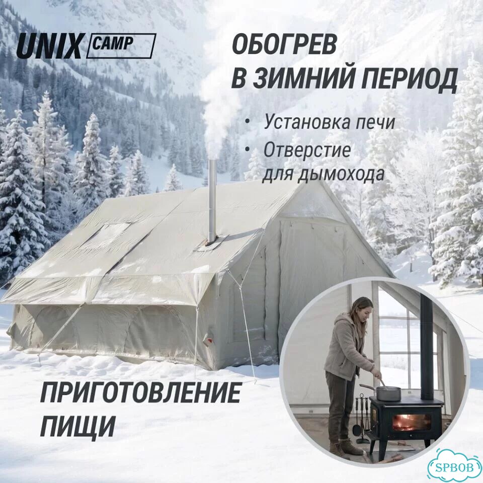Надувная палатка 4х3 с Навесом - Рассрочка фото 8