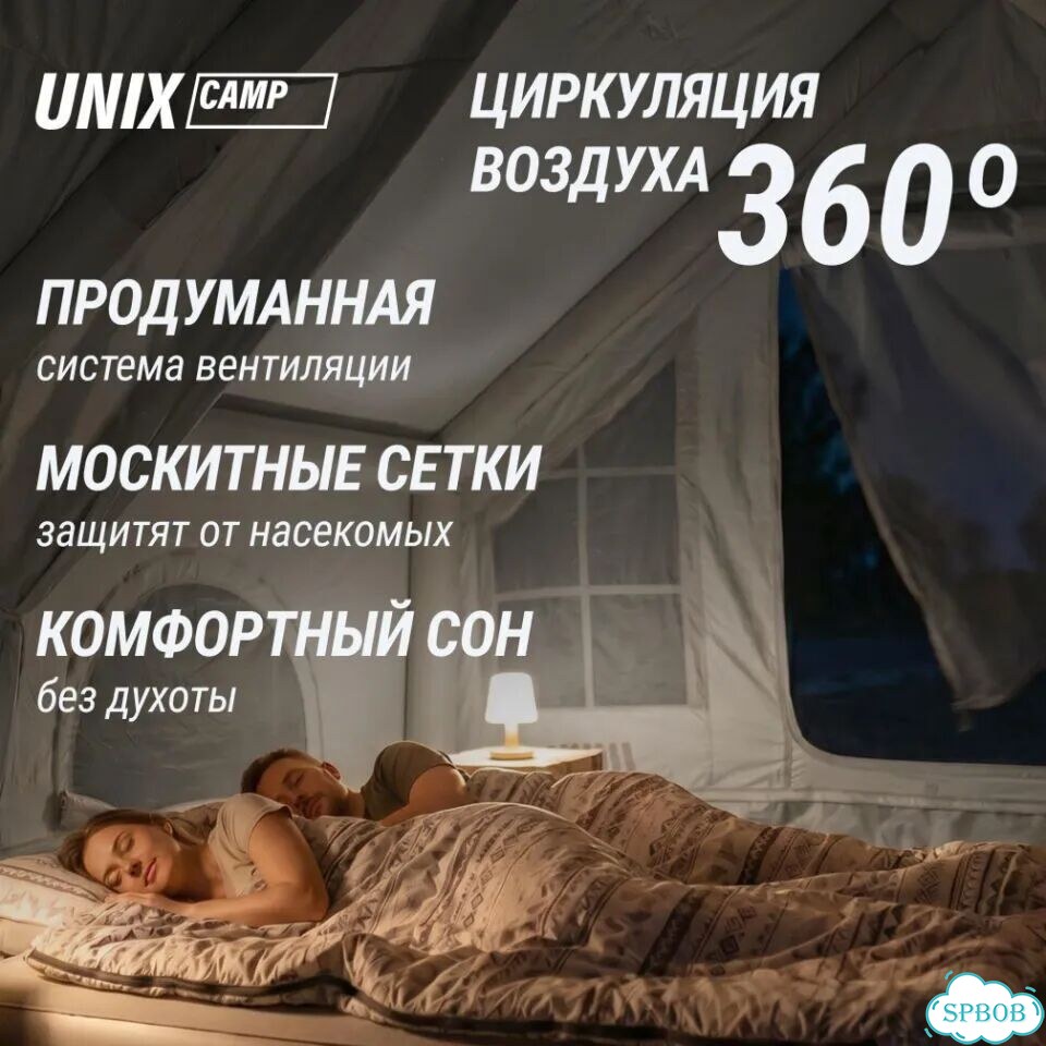 Надувная палатка 4х3 с Навесом - Рассрочка фото 9