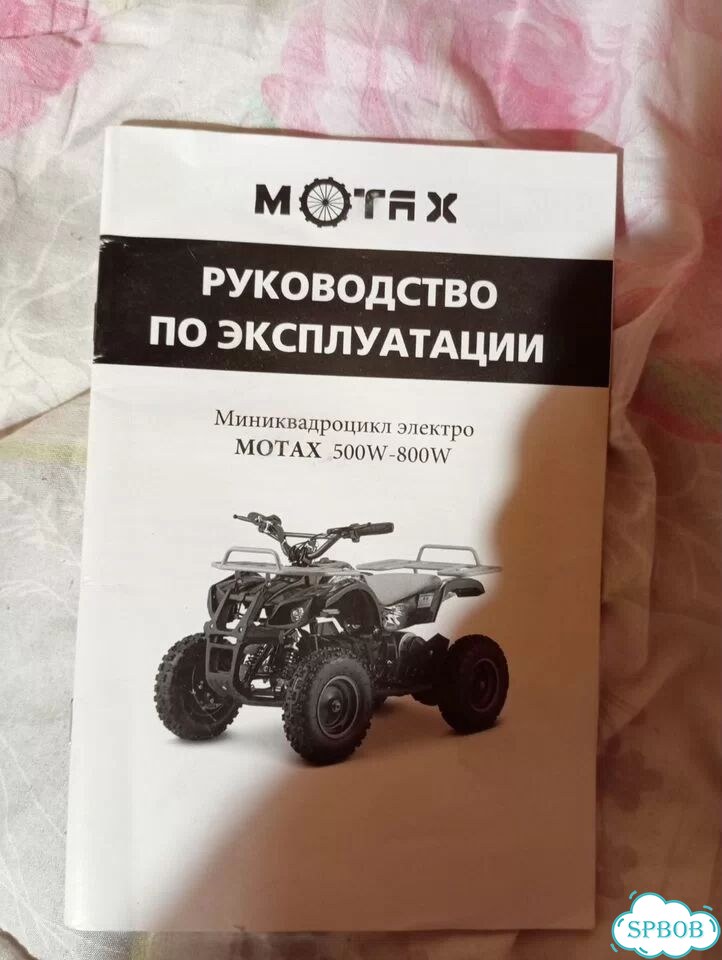 Детский квадроцикл фото 5