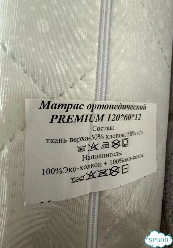 Кроватка детская mibb фото 5