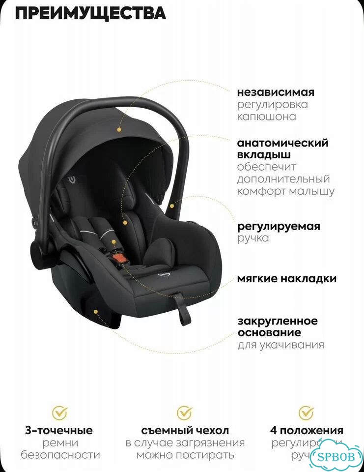Автолюлька от 0 фото 1