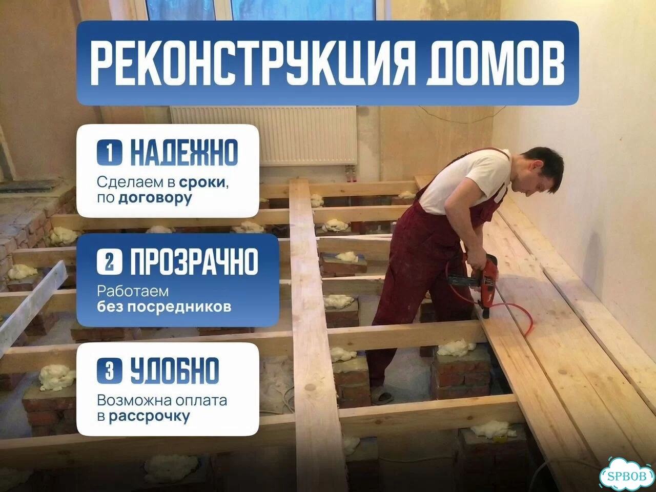 Ремонт домов. Замена венцов. Подъем домов фото 1