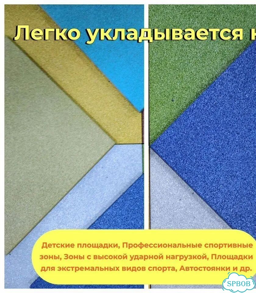 Резиновое напольное покрытие 40 мм фото 2