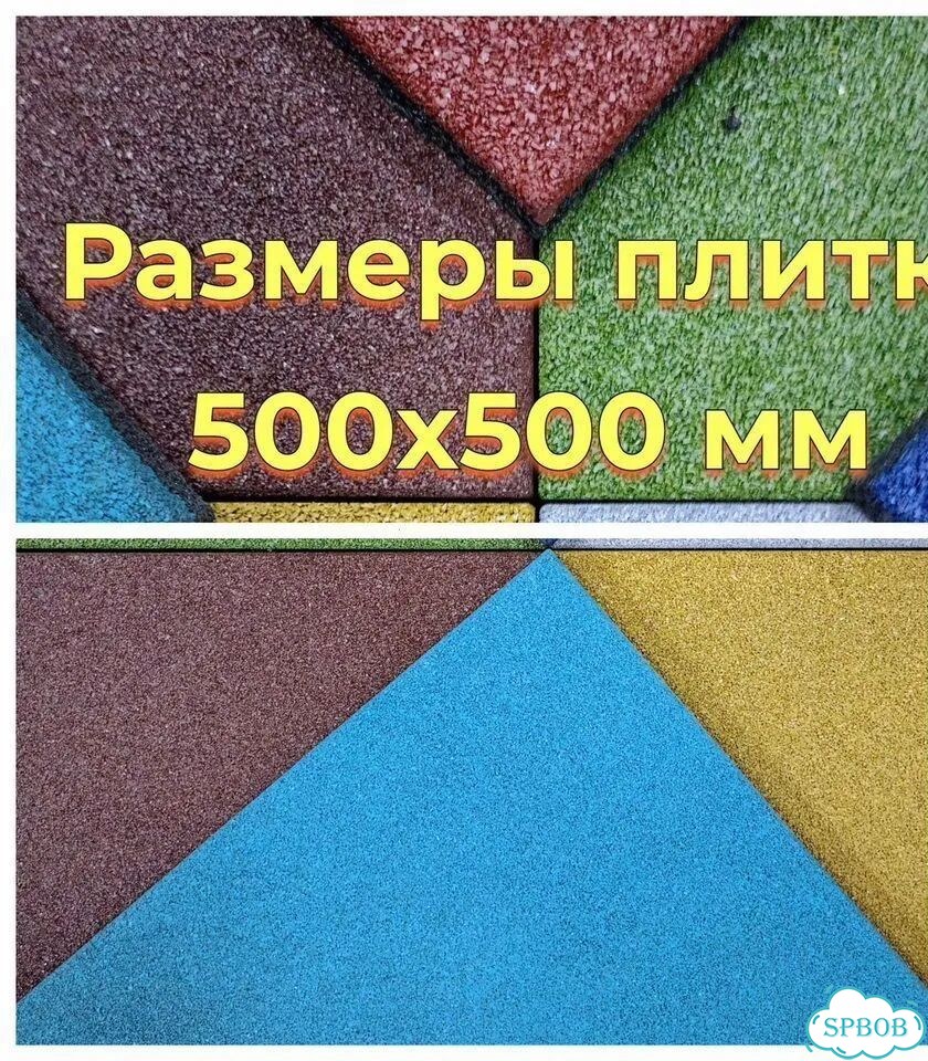 Резиновое напольное покрытие 40 мм фото 3