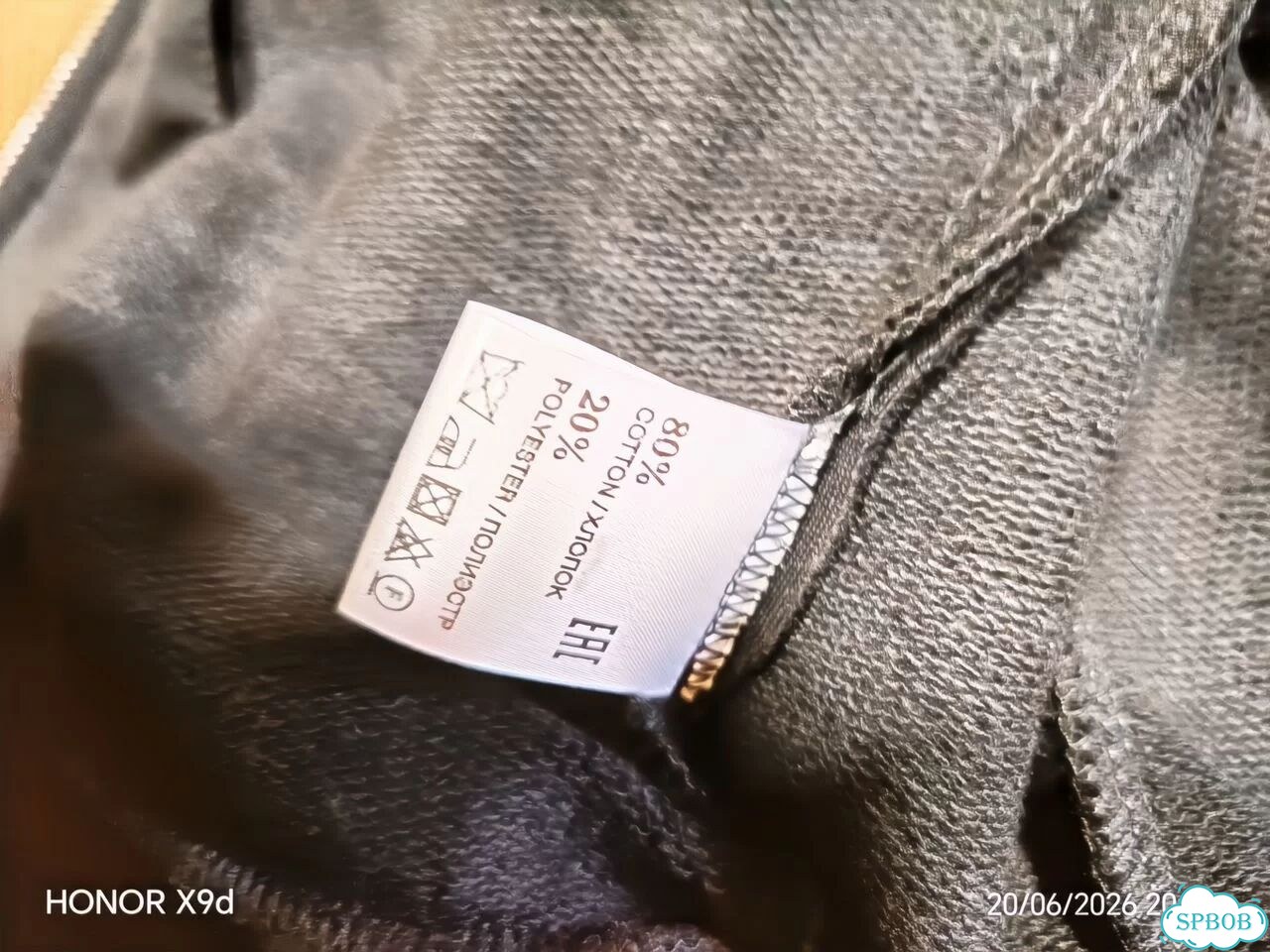 Зип худи Alteras размер XL фото 8