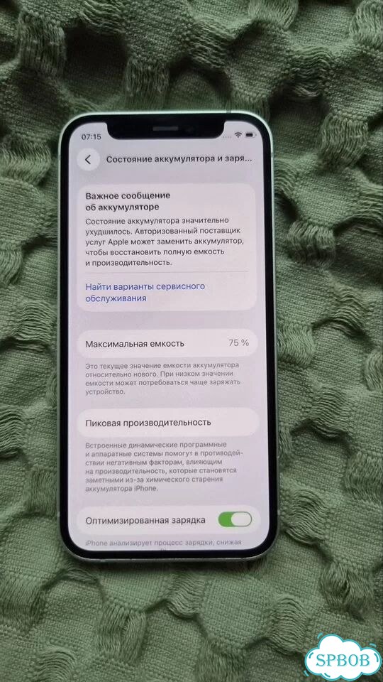 iPhone 12 mini, 128 ГБ, SIM + eSIM фото 7