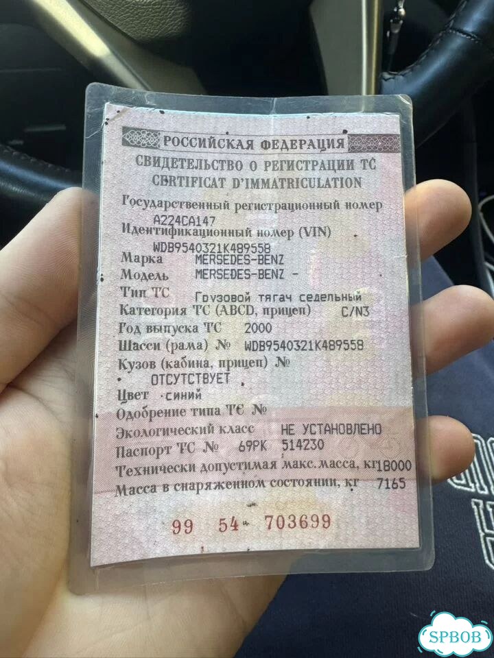 Рама с документами mercedes actros 2000 год фото 5