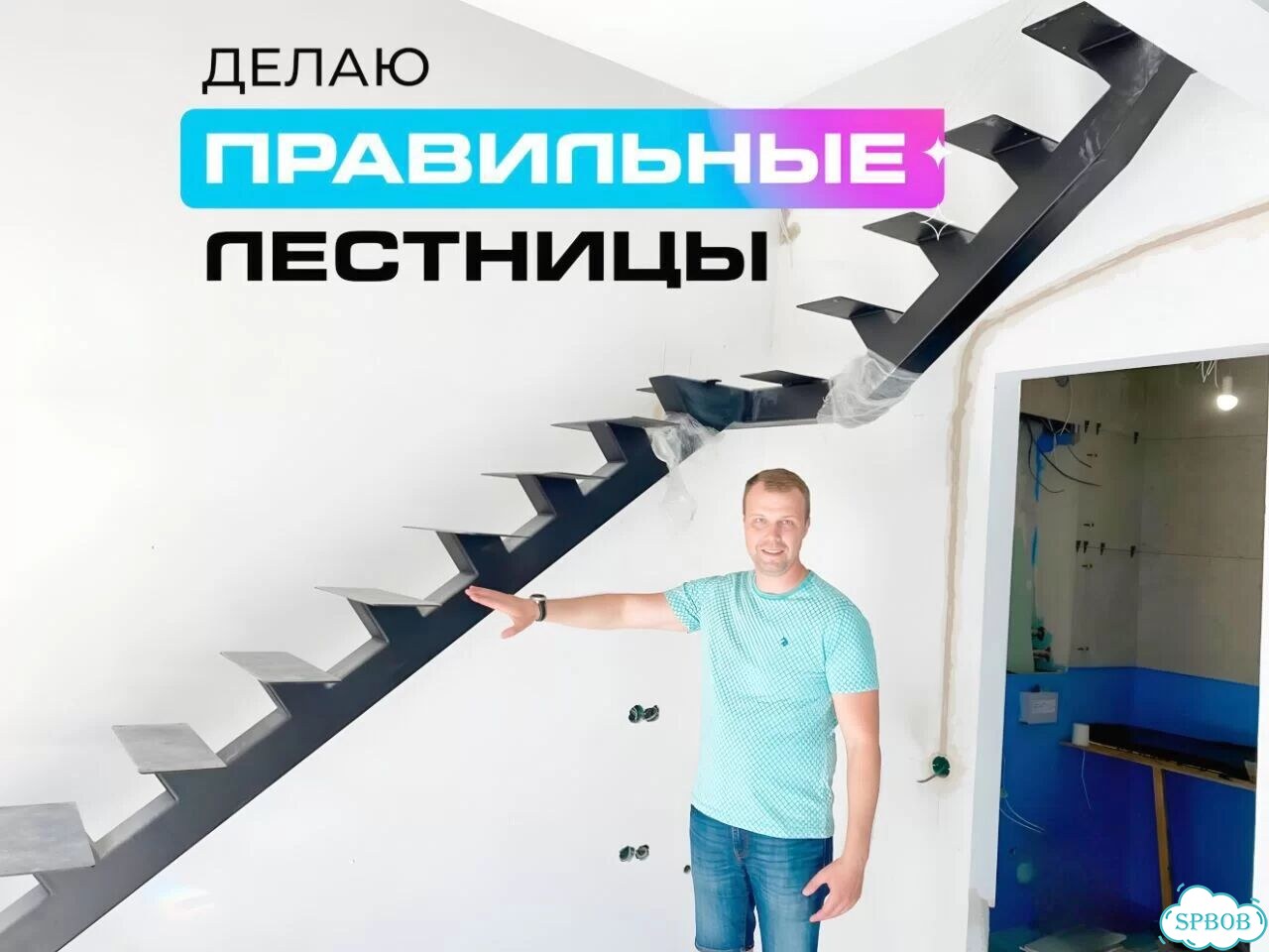 Лестница на второй этаж фото 1