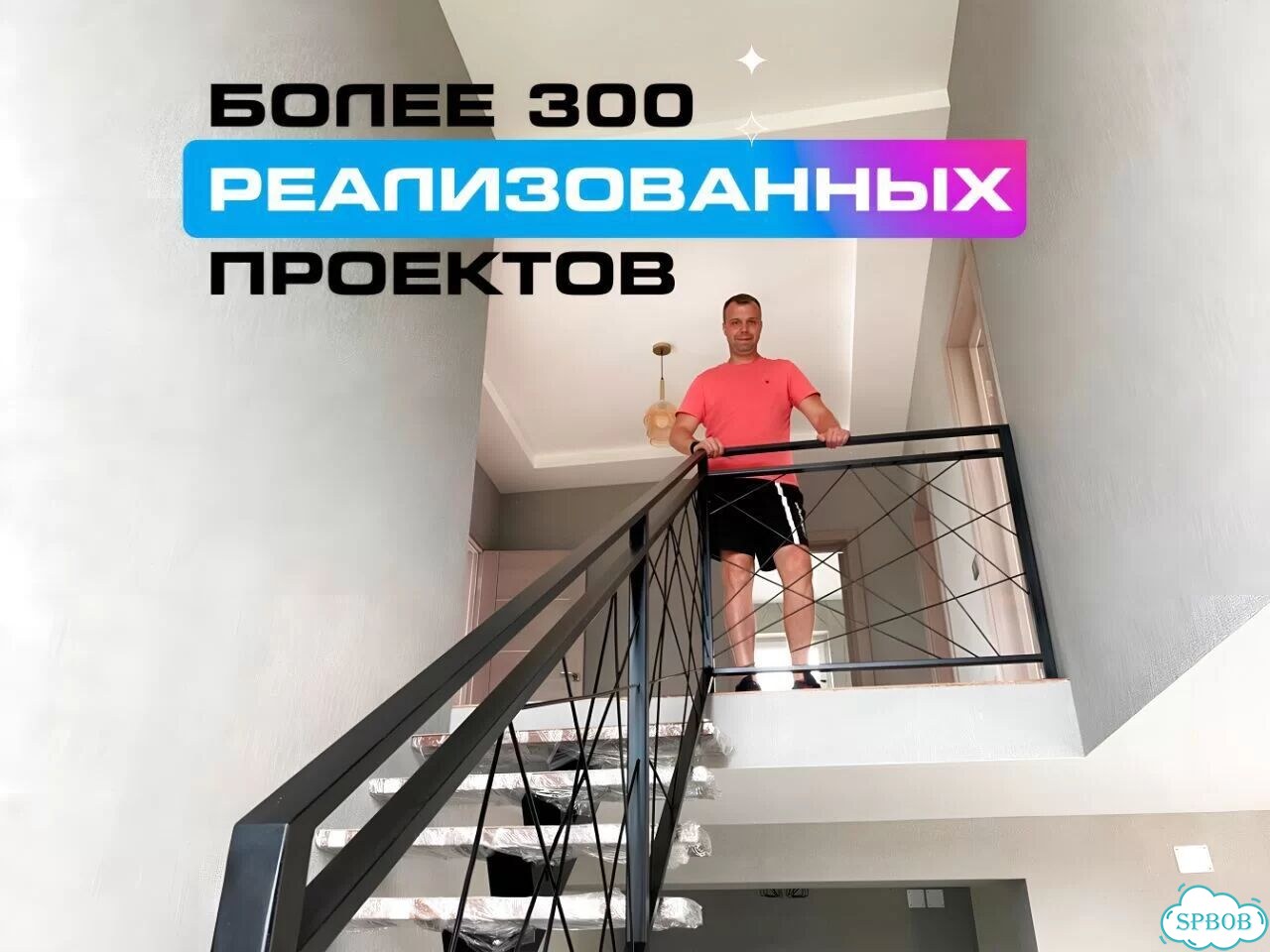 Лестница на второй этаж фото 2