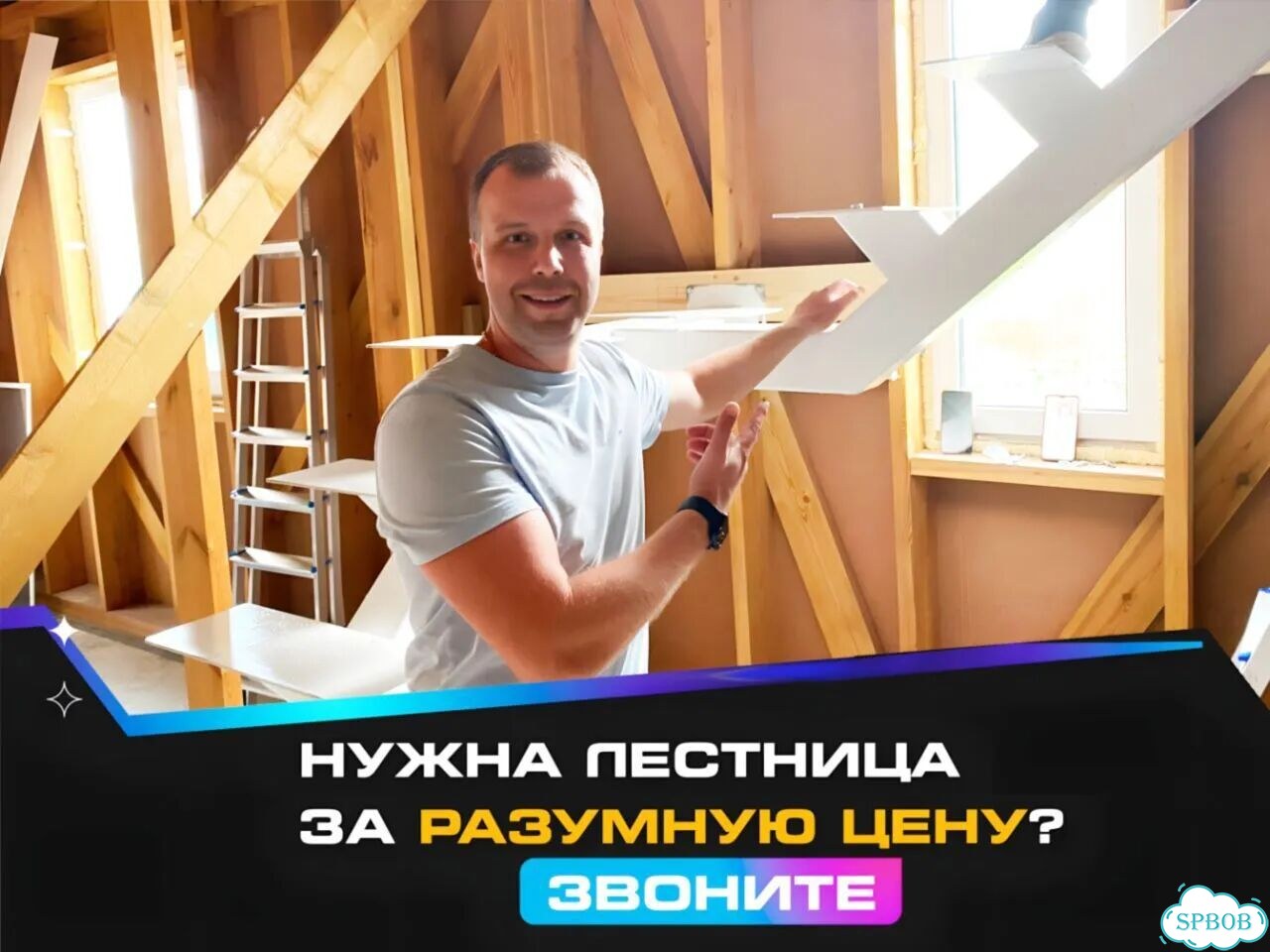Лестница на второй этаж фото 3