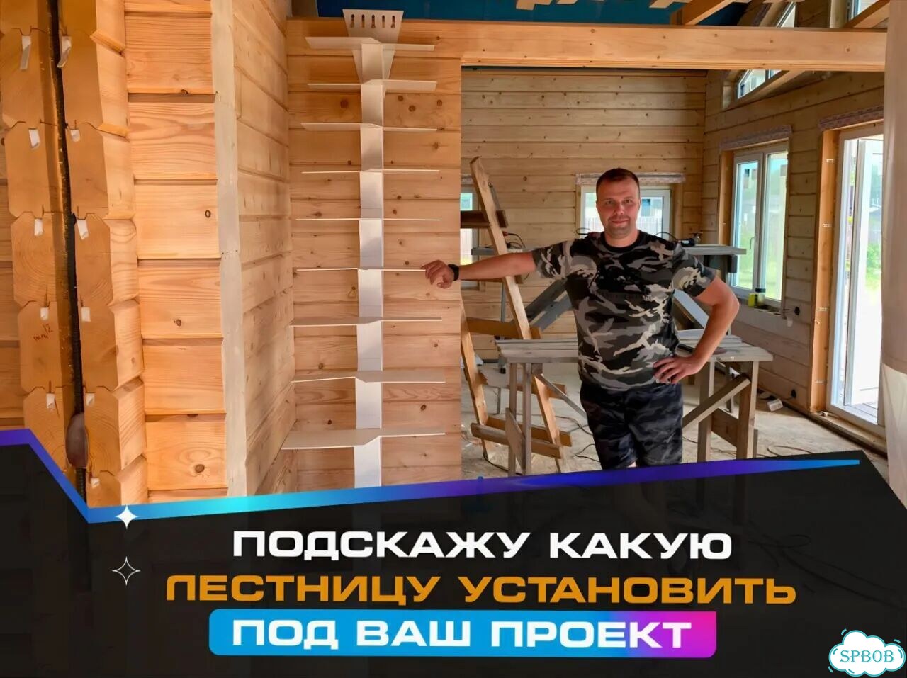 Лестница на второй этаж фото 5