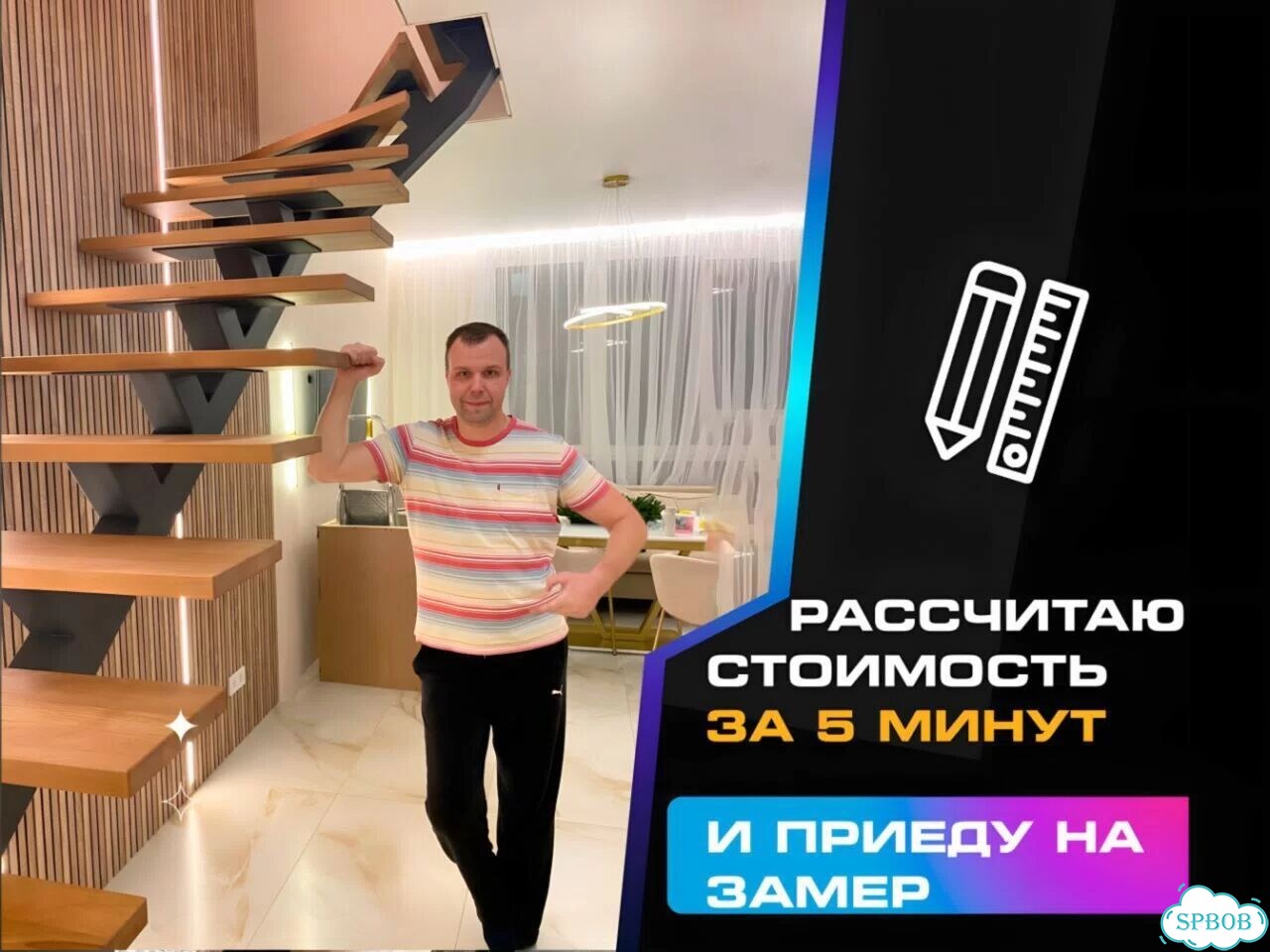 Лестница на второй этаж фото 6